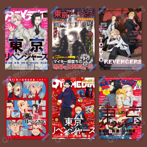 A4东京复仇者海报Mikey重生之道周边动漫画杂志封面宿舍装饰墙纸