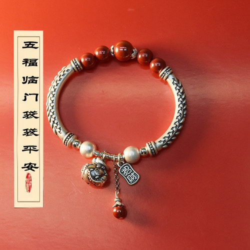 五福临门紫金砂手串本命年正品朱砂国风福袋s925纯银手链女款礼物