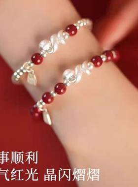 灵蛇纳福足银手链本命年朱砂手串