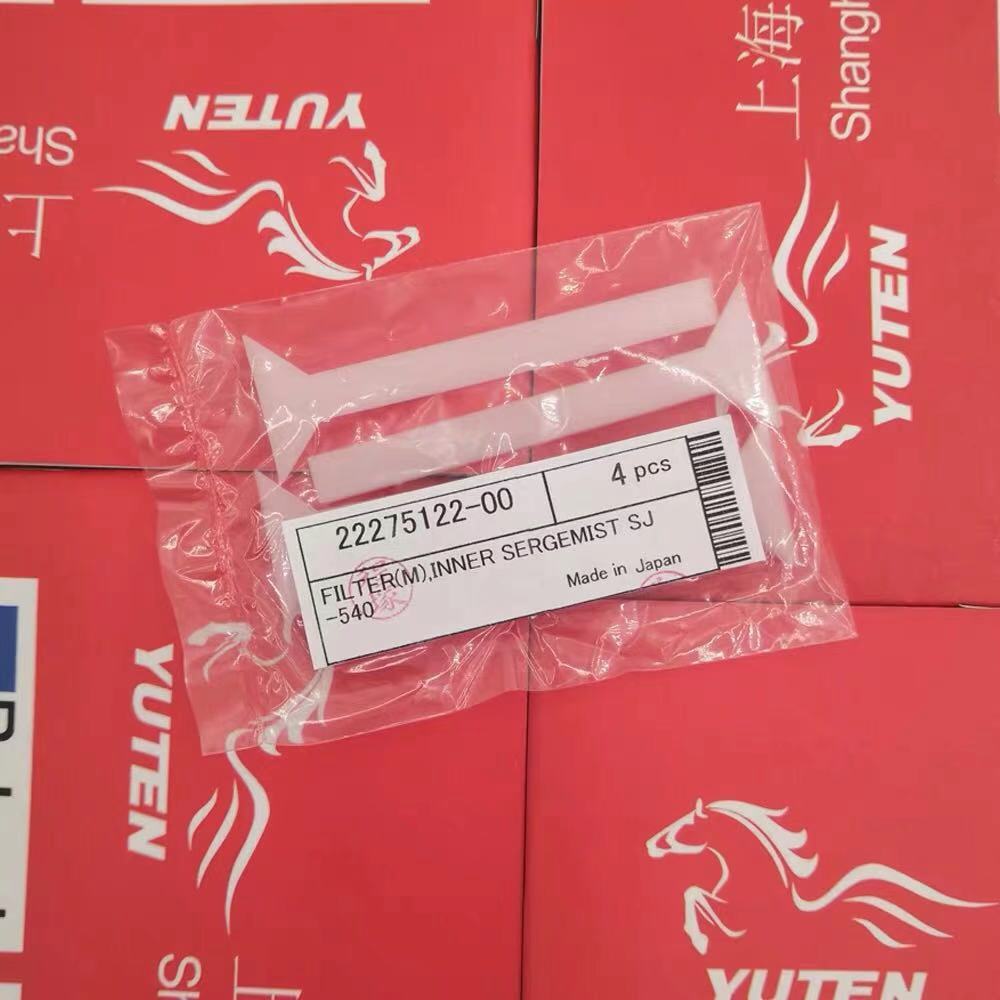 SJ-540 XJ-540 XT-640 进口 过滤棉 废墨垫 - 22275122