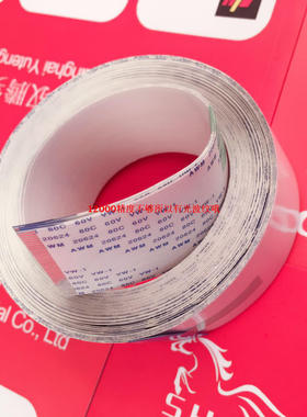 罗兰CJ-540/ FJ-540/SC-540/SC-545/SJ-540主数据线 长电缆