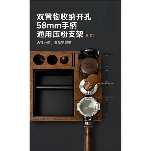 阿莱蔓木渣盒胡桃木质敲渣盒