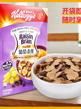 家乐氏葡萄提子麦维片即食早餐
