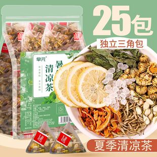 夏季暑气清凉茶高温工地凉茶清凉茶夏天喝