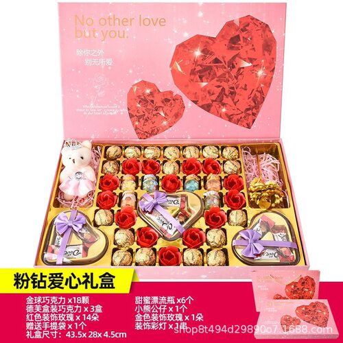巧克力礼盒送女友牛奶生日礼物节日婚庆伴手礼七夕情人节礼品