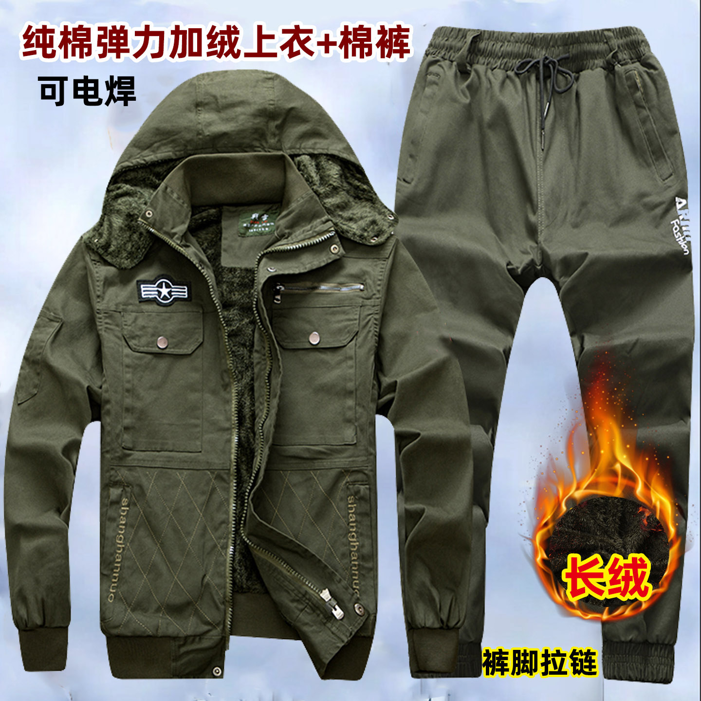 冬季工作服加绒加厚纯棉弹力迷彩服套装男防烫电焊劳保服保暖工装