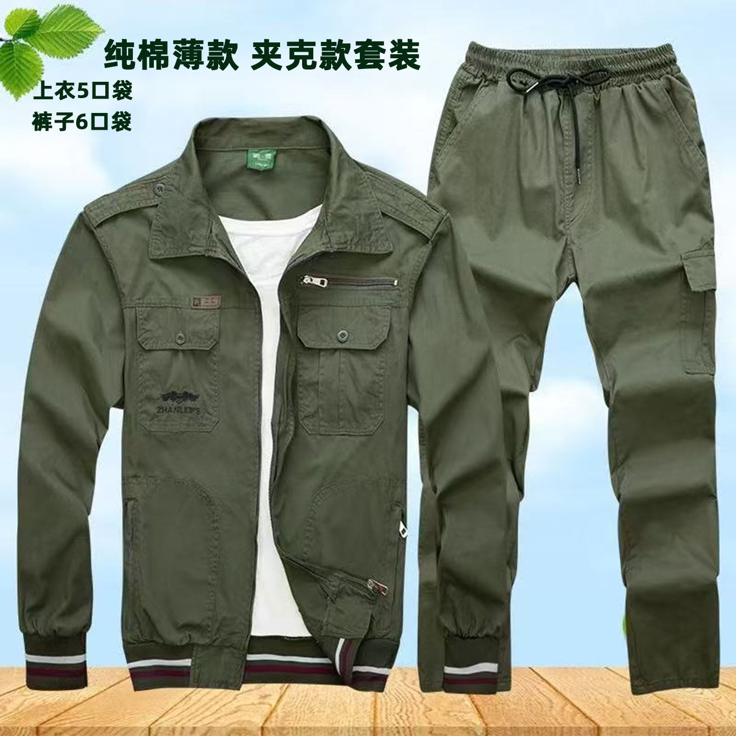 夏季纯棉夹克工作服套装男薄款透气耐磨防烫焊工服劳保服长袖工装