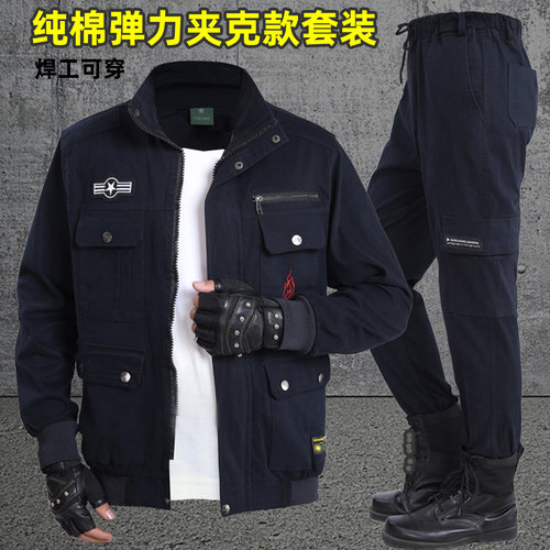 春秋纯棉迷彩弹力套装户外工装