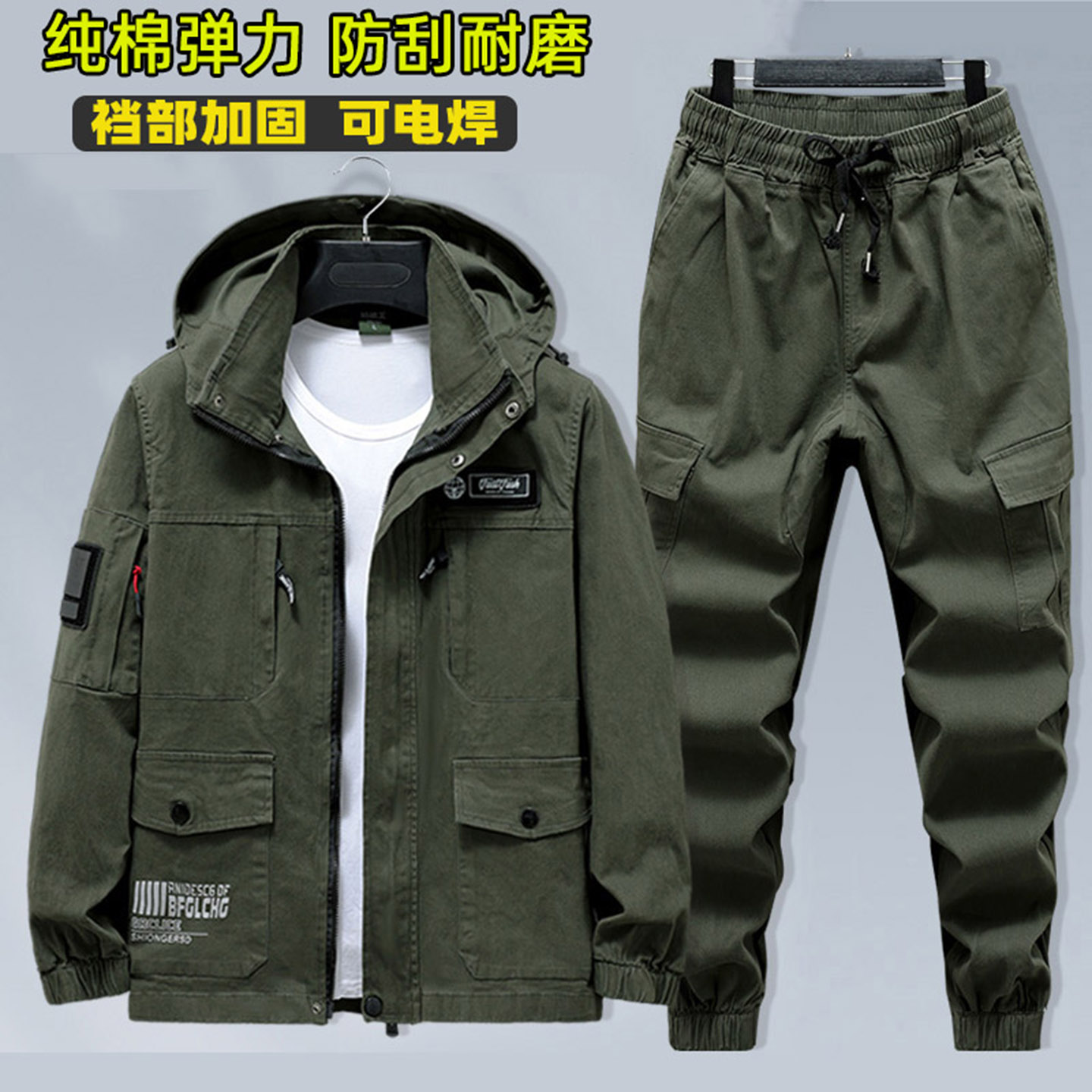 新款纯棉加档弹力工作服套装男装劳保服春秋防烫耐磨电焊工装外套