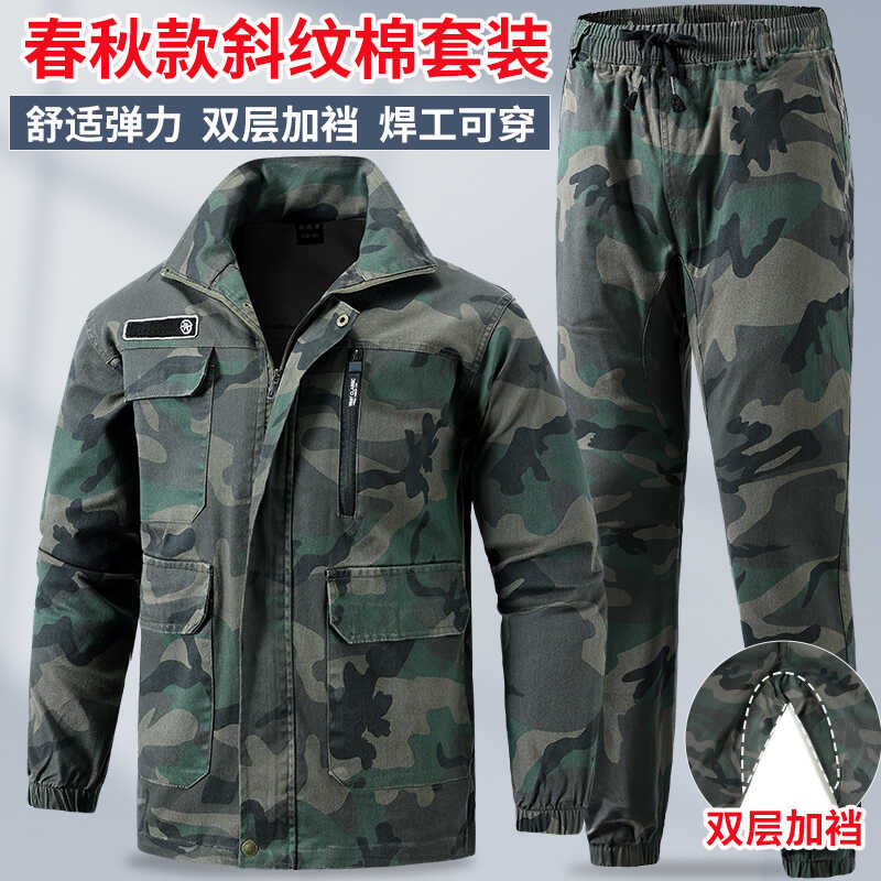 迷彩彈力加襠純棉防燙電焊工作服