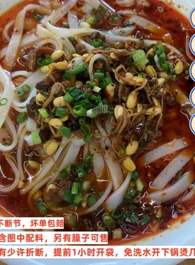 彭水手工米粉重庆特产1斤装