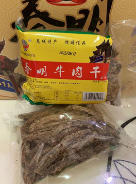 春明牛肉干儿时味道重庆丰都特产