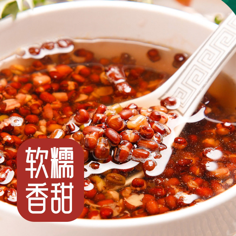 红小豆500g真空包装 东北红豆出沙软糯新米五谷杂粮农家特产 红豆