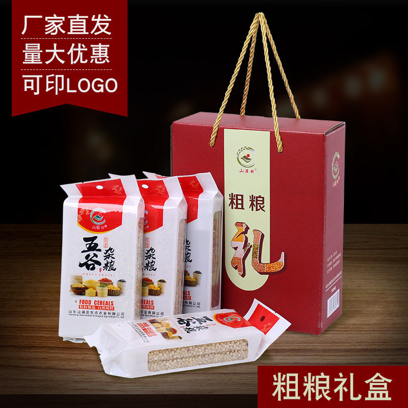 粗粮礼盒山满田健康膳食随手礼