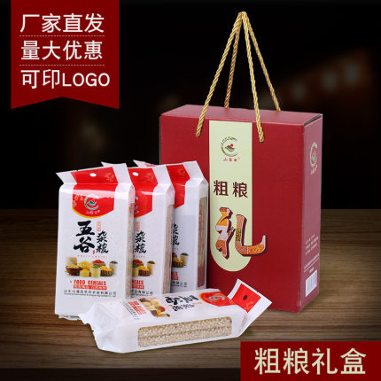 粗粮礼盒4袋1500g真空装中秋节礼品礼盒随手礼伴手礼五谷杂粮礼盒