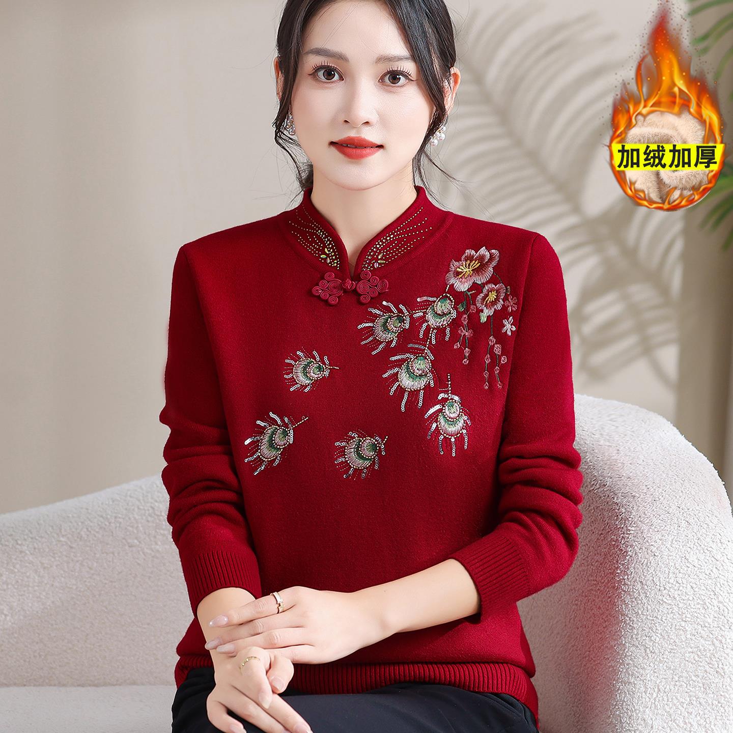 妈妈秋冬加绒加厚毛衫旗袍领毛衣中老年女装绣保暖花针织打底衫
