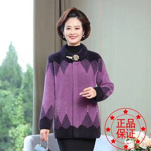 不掉毛水貂绒毛呢大衣2022秋冬新款加厚中老年女装妈妈装大码外套
