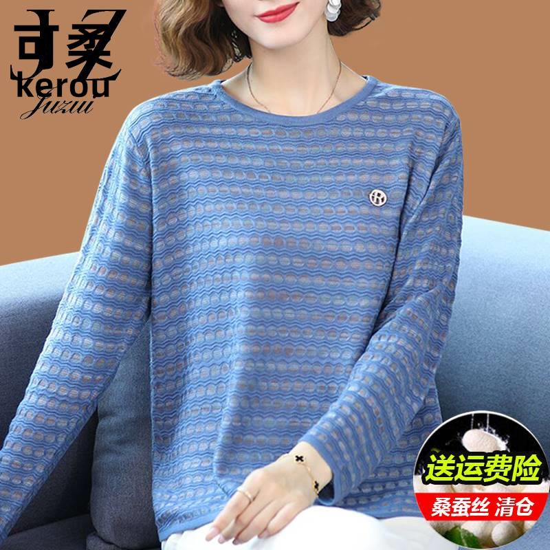 玖姿女装清仓折扣桑蚕丝T恤女圆领纯色上衣宽松大码洋气打底衫使用感如何?