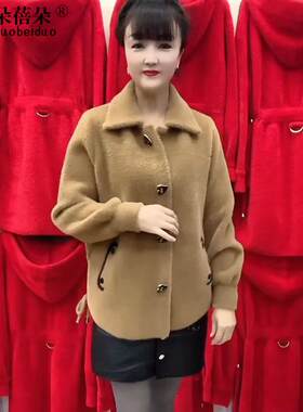 妈妈装仿水貂绒外套女秋冬2023新款百搭宽松洋气减龄中年女装上衣