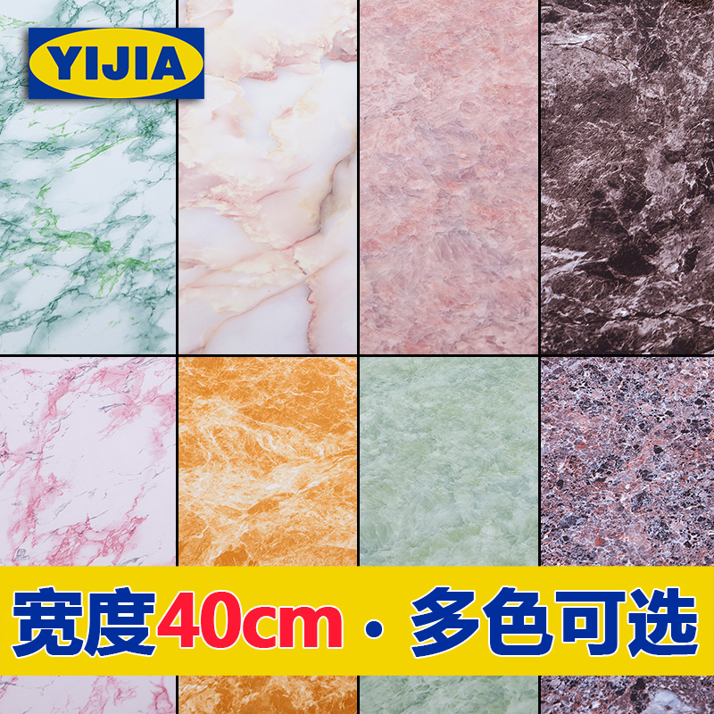 室內瓷磚貼裝飾貼紙腰線踢腳線貼