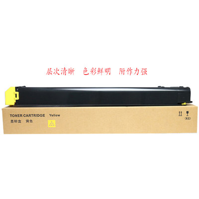 国产23CT黑色粉盒 MX-2318UC 3128UC 2338NC复印机彩粉墨粉 碳粉