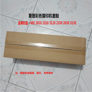 2608 M261 311 3108复印机定影器 加热器 原装 加热组件 夏普AR