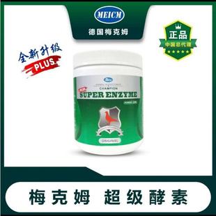 梅克姆超级孝素鸽药治疗沙门氏腺病毒压制毛滴虫球虫嗉囊炎兑水