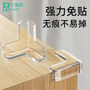 儿童防撞护角透明安全角桌角窗户包边贴硅胶防碰头直角软角保护套