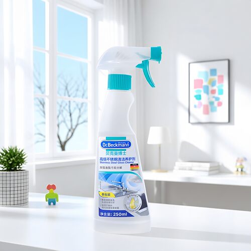 德国贝克曼博士清洁洗剂250ml