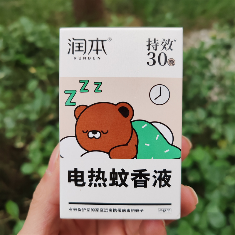 润本电热蚊香液无香型