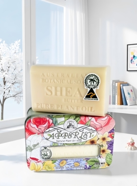艾柏琳婴幼儿童乳木果洗护皂200g