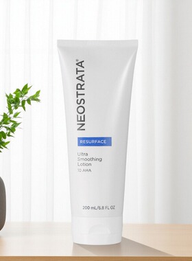 美国进口芯丝翠10%AHA果酸身体乳200ml一代果酸皮肤粗糙鸡皮嫩肤