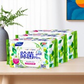 日风除菌湿巾便携杀菌消毒手口婴儿30抽 2包 酒精无香型超薄款