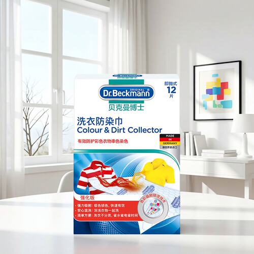 德国贝克曼博士防染巾12片/盒