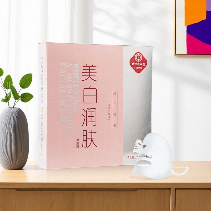 同仁堂美白润肤面膜30g*5片 雪莲芦荟人参晒后修护补水保湿润肤