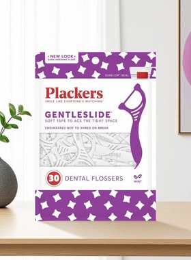 美国plackers派乐丝扁线蝎尾牙线棒30支牙缝清洁彻底易深入薄荷味
