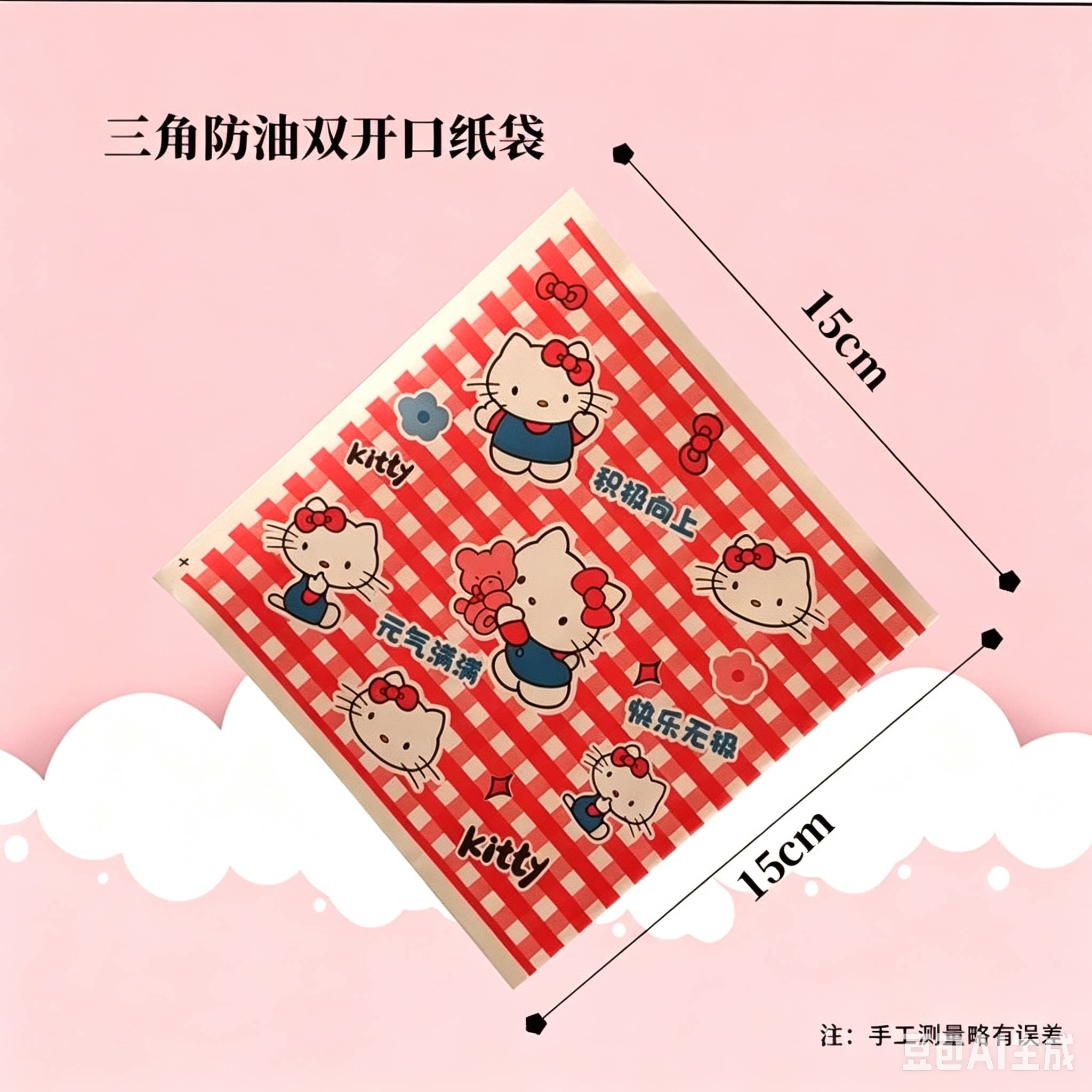 加厚三明治汉堡防油纸袋包装袋外卖打包袋肉夹馍手抓饼麻糍包装袋图片