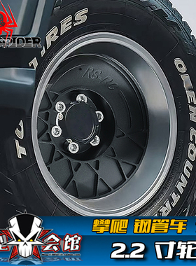 RC遥控模型车 AXIAL攀爬车 1/8管架车 毒蜥AXP8 合金属轮毂 2.2寸