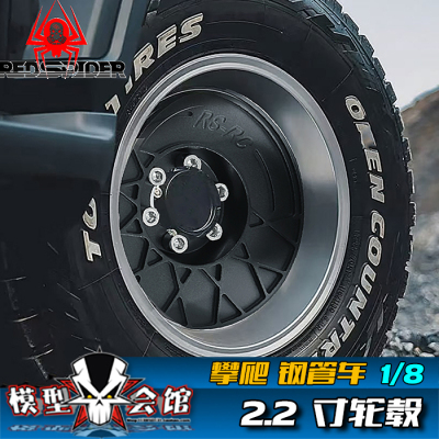 RC遥控模型车 AXIAL攀爬车 1/8管架车 毒蜥AXP8 合金属轮毂 2.2寸
