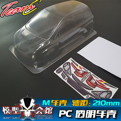 M车壳 平跑电房RC漂移模型车壳 TeamC Honda本田 Jazz 飞度 Fit