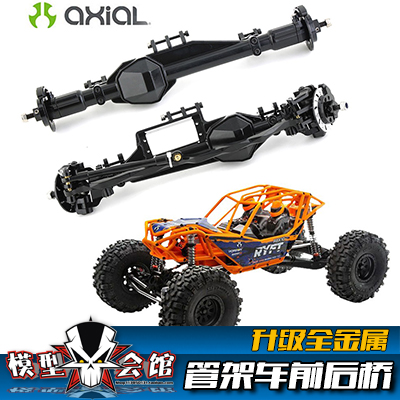 管架车全金属前后桥总成