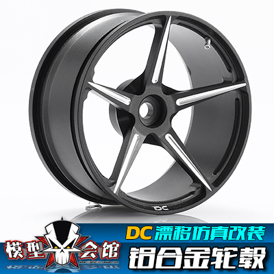1/10模型 RC平跑漂移仿真心情改装 铝合金 金属轮毂 CNC轮框 458