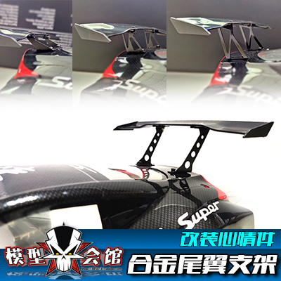 rc仿真改装心情电房漂移铝合金gt