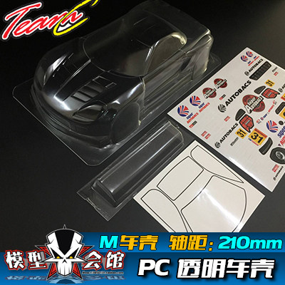 丰田MR2轴距210透明PC壳