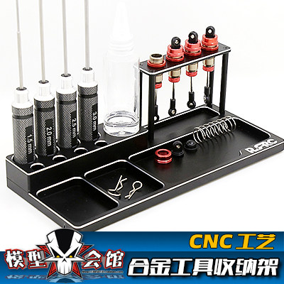 RC模型车通用 修车工具 铝合金 置物架 避震架 维修工具座收纳架图片