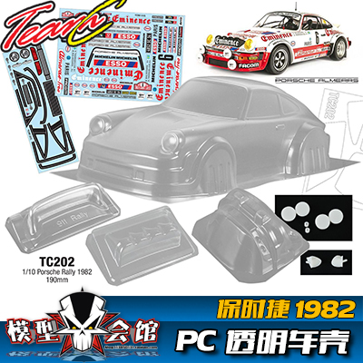 保时捷911Rally1982