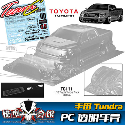 丰田坦途皮卡带宽体Tundra