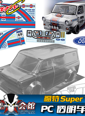 1/10 电房RC模型透明车壳 TeamC 福特SuperVan 面包车货车 漂移猪