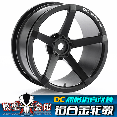 1/10模型 RC平跑漂移仿真心情改装 铝合金 金属轮毂 CNC轮框 ZP06