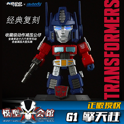 正版授权 变形金刚博派 G1擎天柱 可动 减压公仔人偶 Q版 合金头